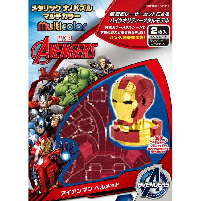 Iron Man (แบบประกอบ) ของแท้ JP - Nano Puzzle Tenyo [โมเดล Marvel]