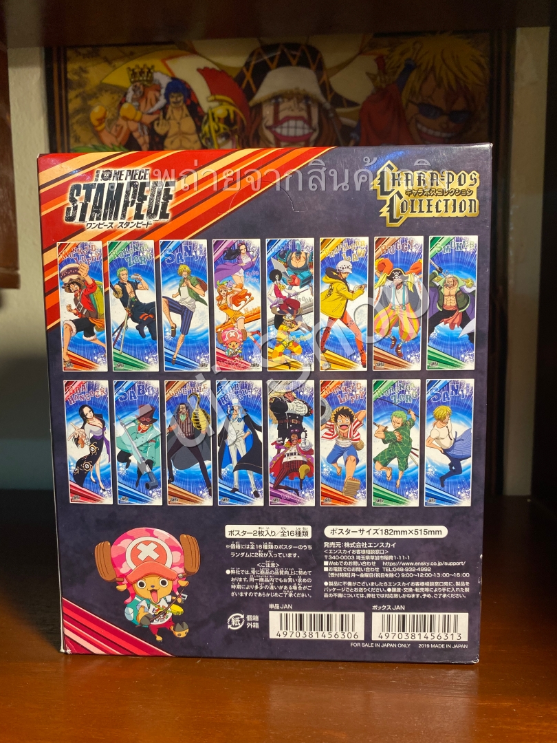Straw Hat Pirates Stampede ของแท้ JP แมวทอง - Chara-Pos Collection Ensky [ของสะสมวันพีช]