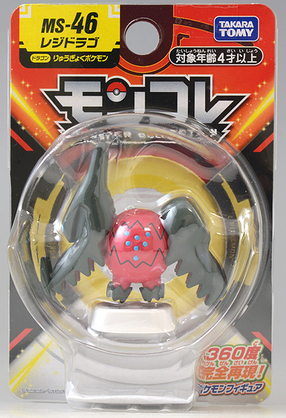 Regidrago ของแท้ JP - Monster Collection Takara Tomy [โมเดลโปเกมอน]