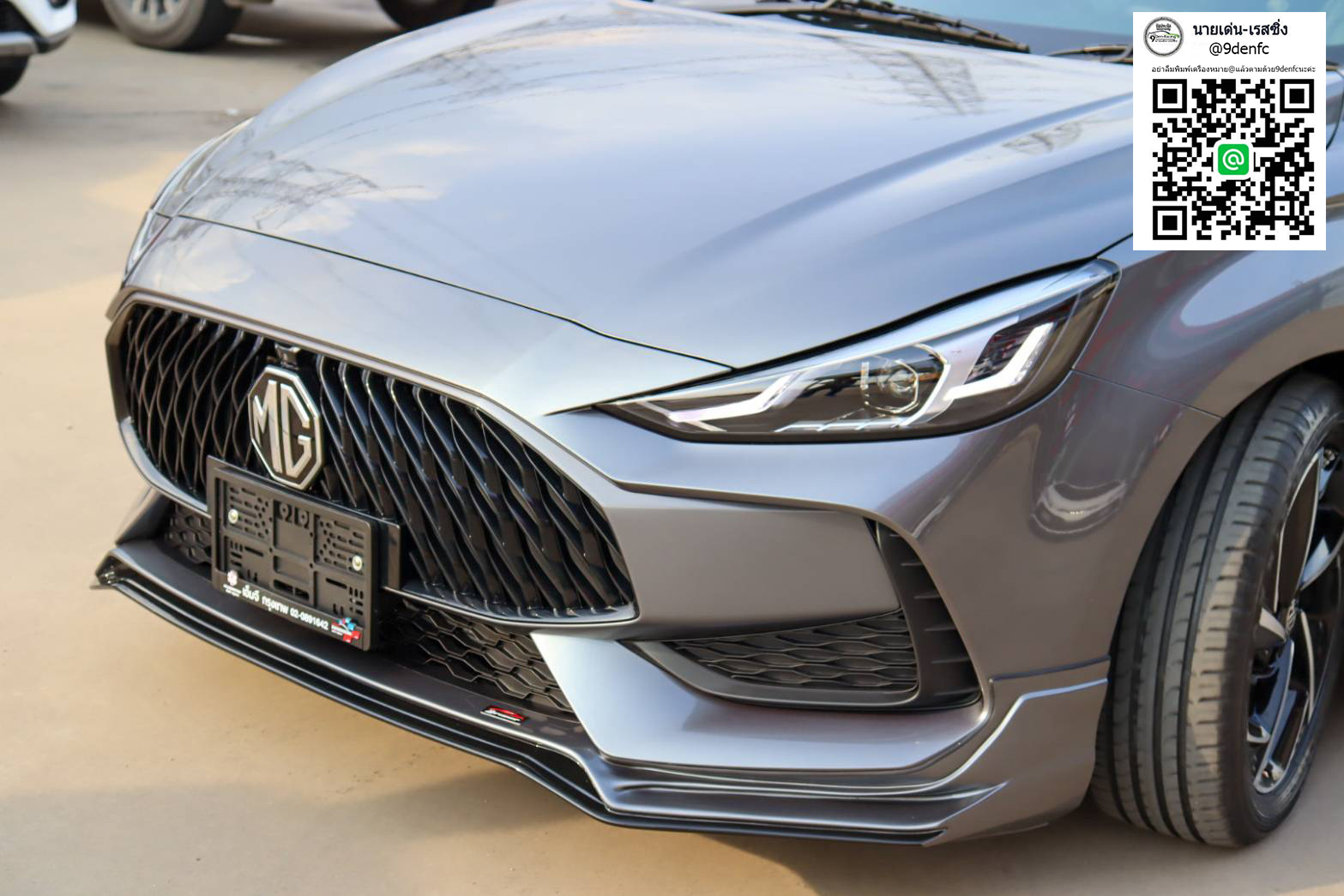 RIDER V.1 VS MG5'2021 [จุดกำเนิดความร้อนแรง ตระกูลวี ออกแบบมาลงตัวเฉพาะคุณ]