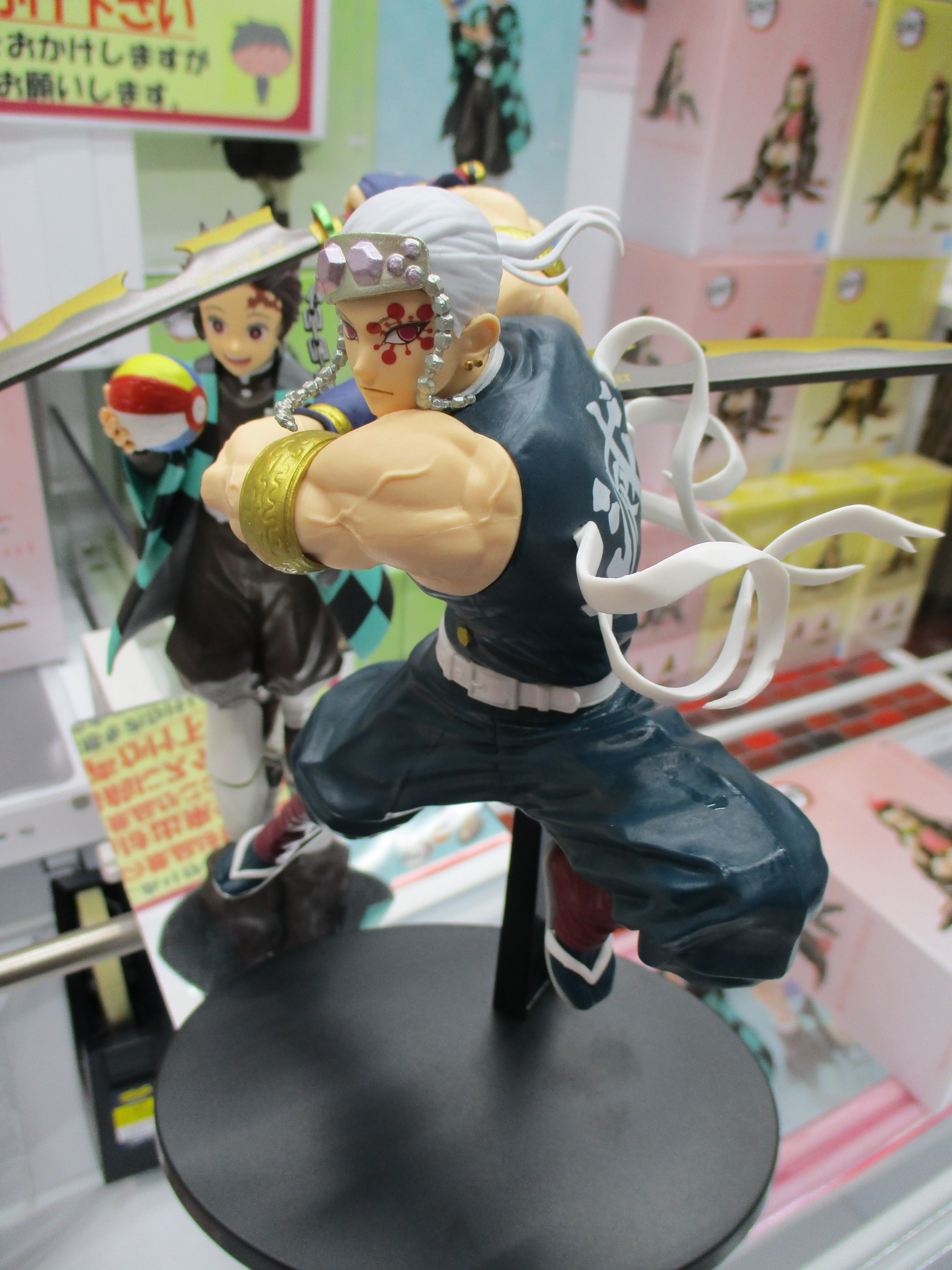 Uzui ของแท้ JP - Vibration Stars Limited Banpresto [โมเดล Demon Slayer]