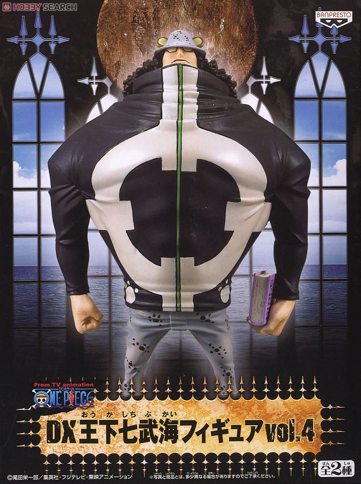 Kuma ของแท้ JP แมวทอง - DX Banpresto [โมเดลวันพีช]