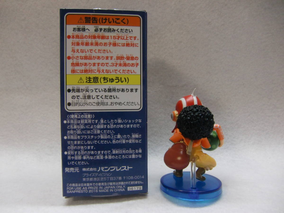 Usopp ของแท้ JP แมวทอง - WCF Banpresto [โมเดลวันพีช]