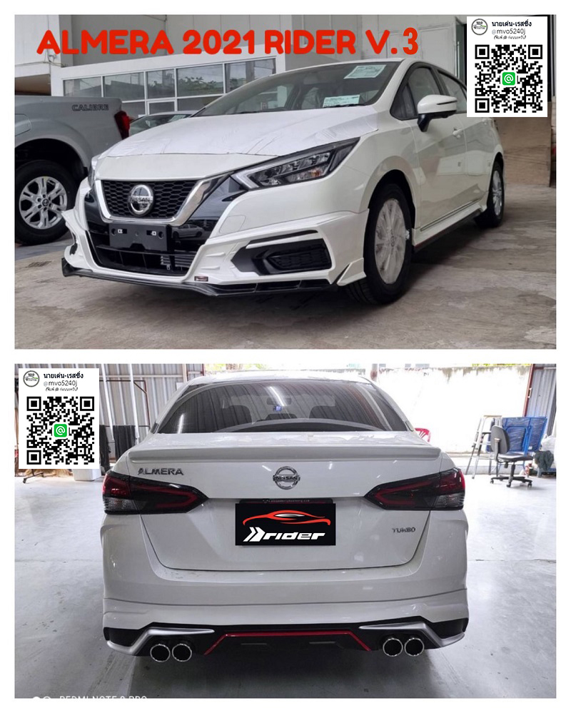 9Den&Rider V.3 VS Nissan Almera'2020-On [หล่อบนท้องถนน ทุกที่ที่ขับผ่าน หยุดทุกสายตา]