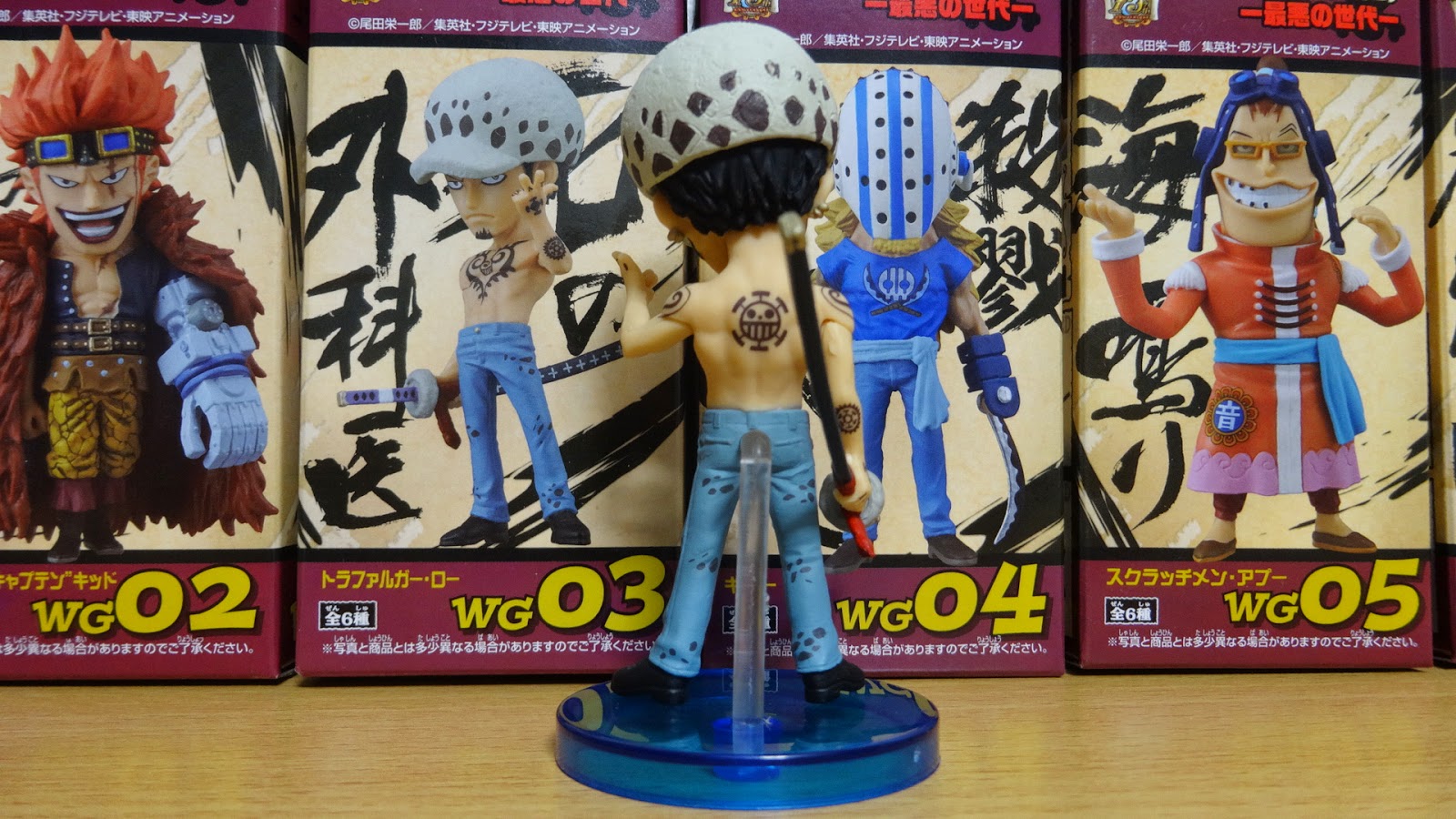 Law ของแท้ JP แมวทอง - WCF Banpresto [โมเดลวันพีช]