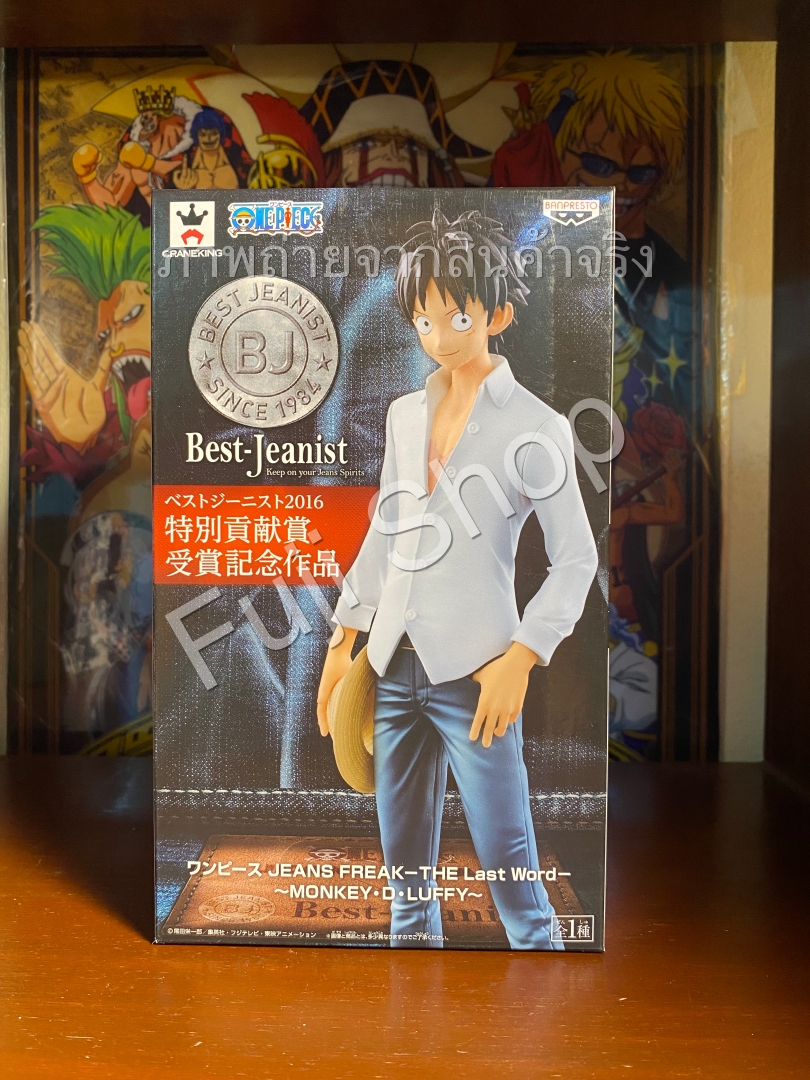 Luffy ของแท้ JP แมวทอง - Jeans Freak The Last World Banpresto [โมเดลวันพีช]