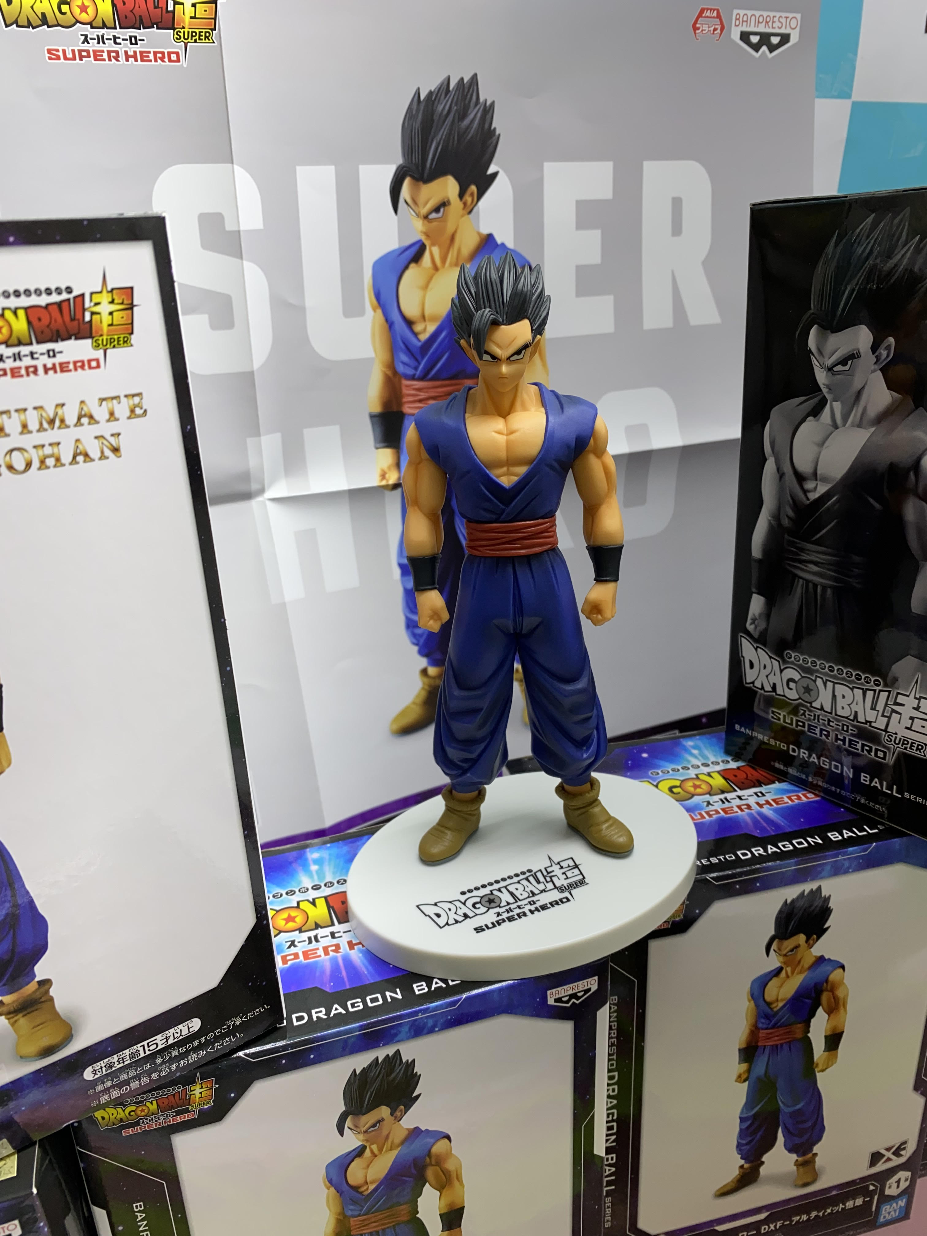 Gohan Ultimate ของแท้ JP แมวทอง - DXF Banpresto [โมเดลดราก้อนบอล]
