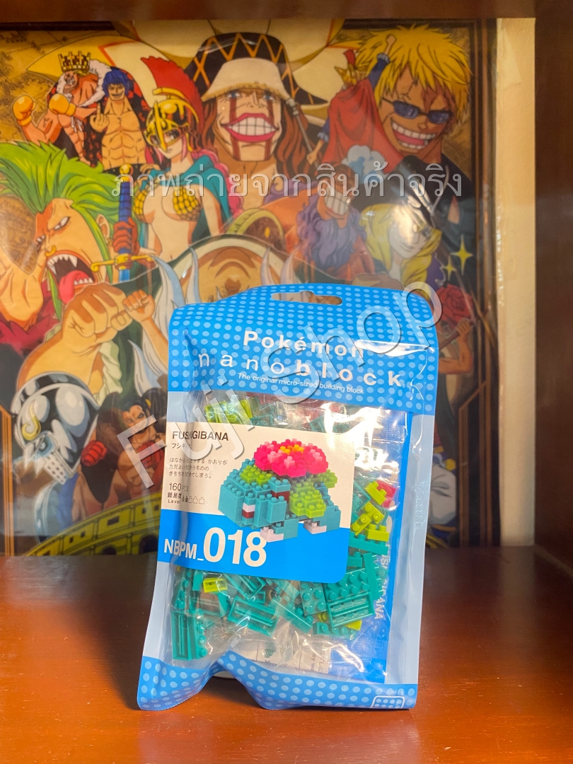 Venusaur (แบบประกอบ) ของแท้ JP - Nanoblock Kawada [เลโก้โปเกมอน]