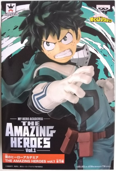 Midoriya ของแท้ JP - The Amazing Heroes Banpresto [โมเดล My Hero Academia]