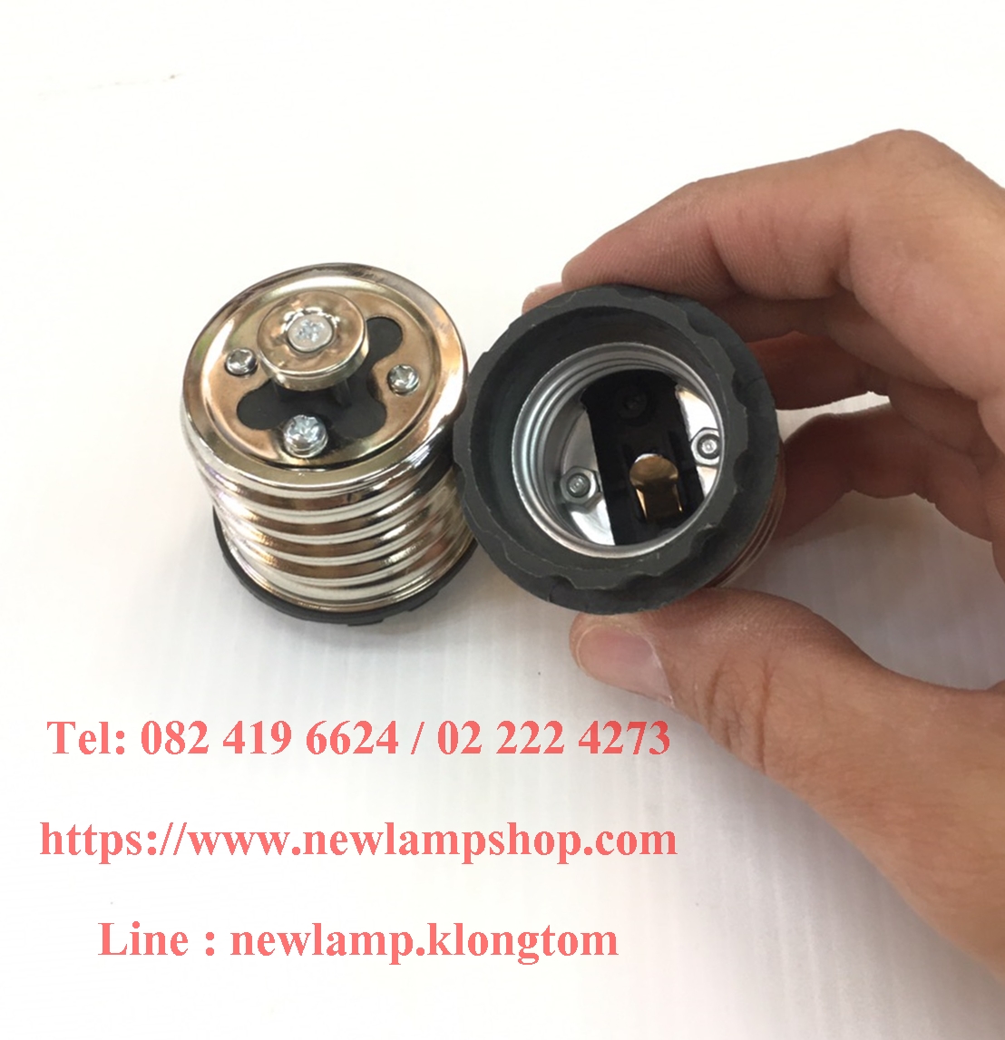 ขั้วแปลงE40 แปลงจากขั้วหลอดไฟ E27 ให้เป็นขั้ว E40