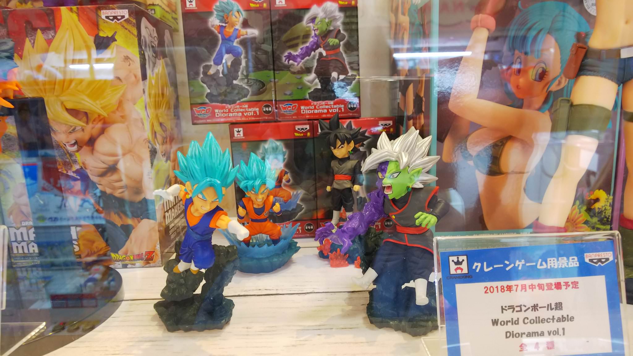 Goku Super Saiyan Blue ของแท้ JP แมวทอง - WCD Banpresto [โมเดลดราก้อนบอล]