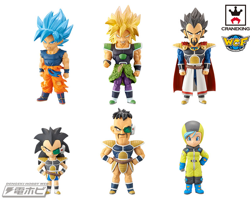 Broly Super Saiyan ของแท้ JP แมวทอง - WCF Banpresto [โมเดลดราก้อนบอล]