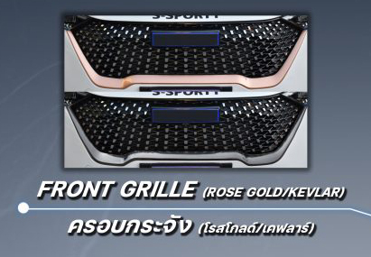 JO-e VS Haval Jolion'21-ON [กับสุดยอดนวัตกรรมการออกแบบอย่างลงตัวกับJolionจับจองเป็นเจ้าของได้ที่นี่]