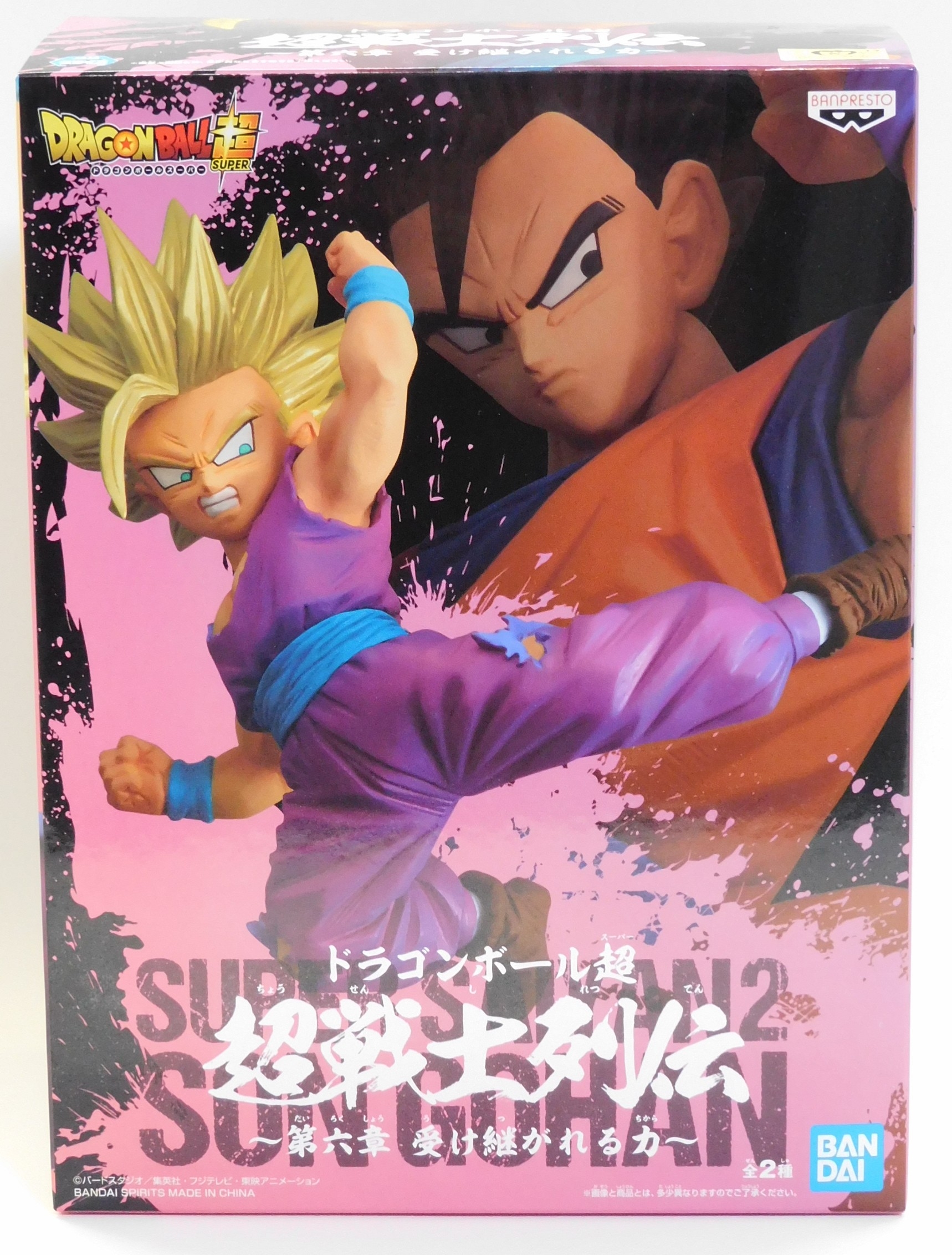 Gohan Super Saiyan ของแท้ JP แมวทอง - Chosenshiretsuden Banpresto [โมเดลดราก้อนบอล]