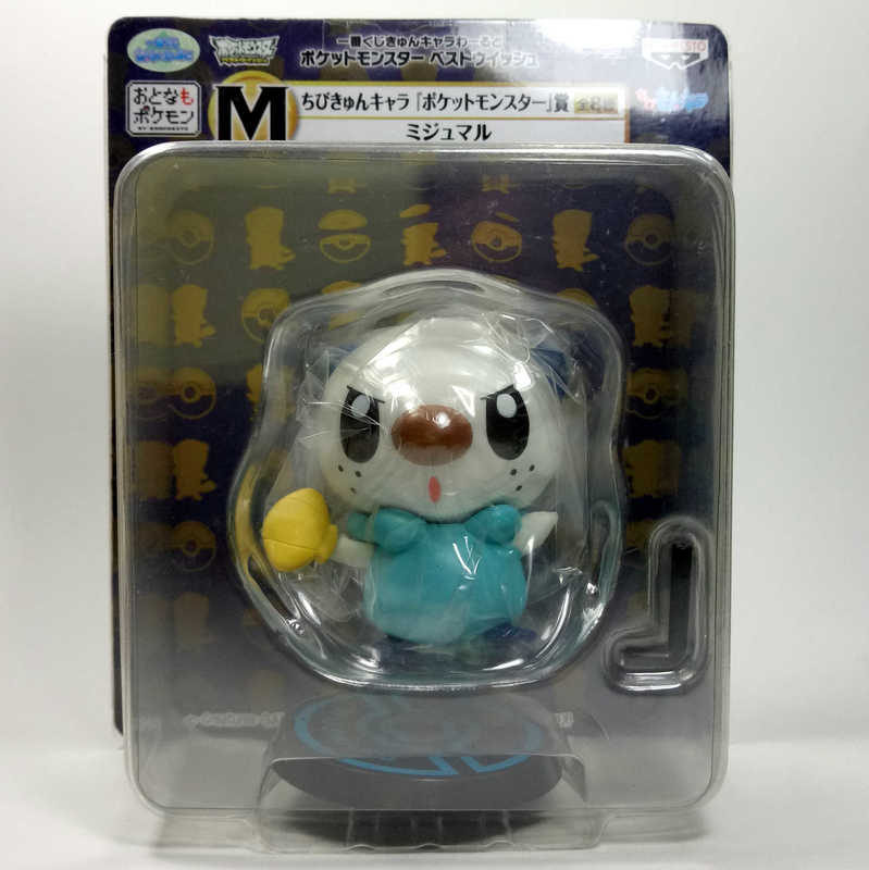Oshawott ของแท้ JP - Ichiban Kuji Banpresto [โมเดลโปเกมอน]