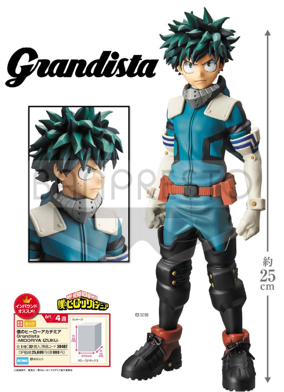 Midoriya ของแท้ JP - Grandista Banpresto [โมเดล My Hero Academia]
