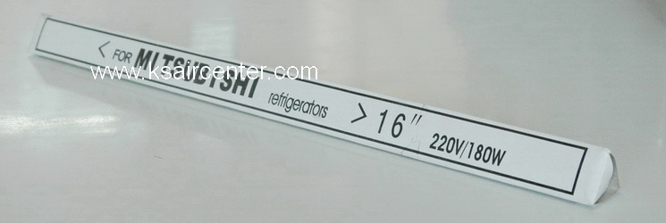 ฮีทเตอร์ตู้เย็น หลอดแก้ว MITSUBISHI (เทียบเท่า)