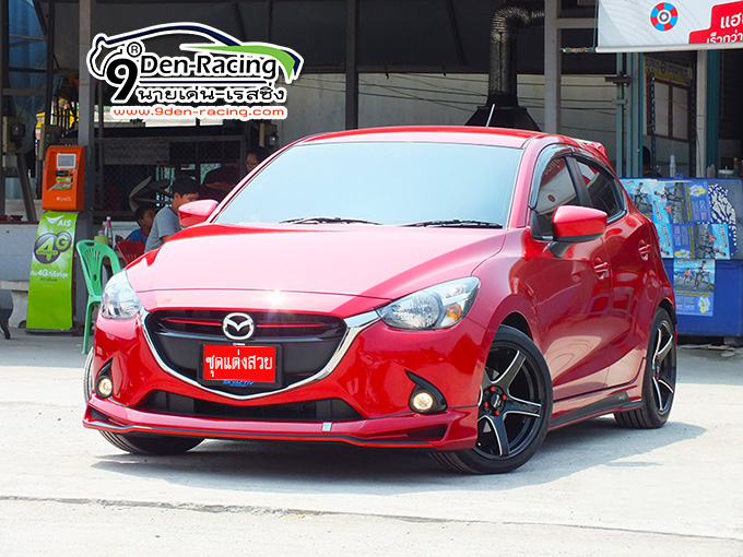 DRIVE 68 VS MAZDA2 5D 2015-ON [ไม่ยากหรอก ถ้าแค่คิดว่าจะเป็นแค่ผู้ตาม คุณเลือกได้แล้ววันนี้]