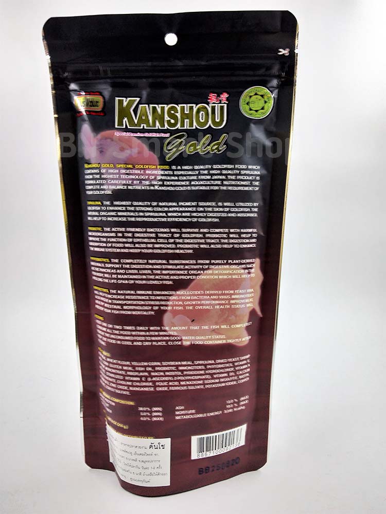 อาหารปลาสวยงาม คันโช Kanshou Gold อาหารปลาทองเกรดพรีเมียม ชนิดลอยน้ำ เม็ดเล็ก ขนาดบรรจุ 1 ซอง 255 กรัม