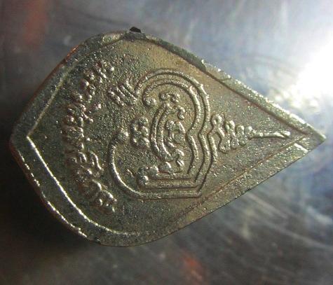 เหรียญลงยาสีแดง พระวชิรสารโสภณ วัดหงษ์ทอง จ.กำแพงเพชร