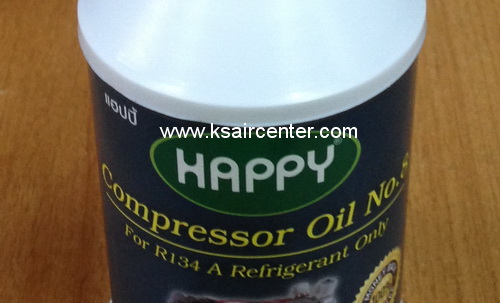 น้ำมันคอมเพรสเซอร์ HAPPY (รหัสสินค้า 044020)