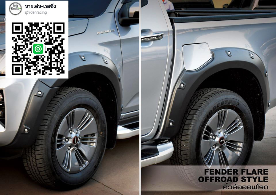 RBS แท้!! ชุดแต่ง VS All NEW ISUZU D-MAX ตัวยกสูง'2020-ปัจจุบัน [ไปก่อนนะไม่รอใคร!]