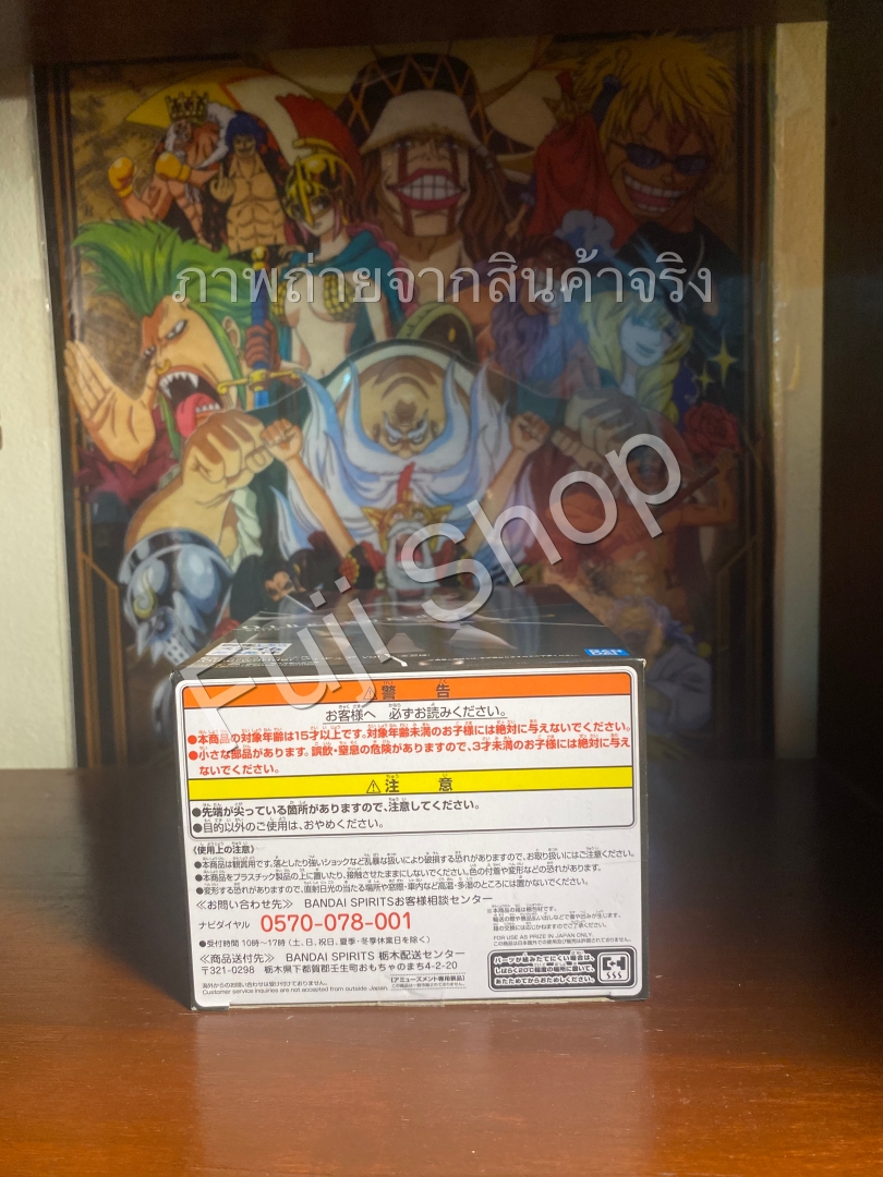 Shizue ของแท้ JP - Otherworlder Banpresto [โมเดล Slime]