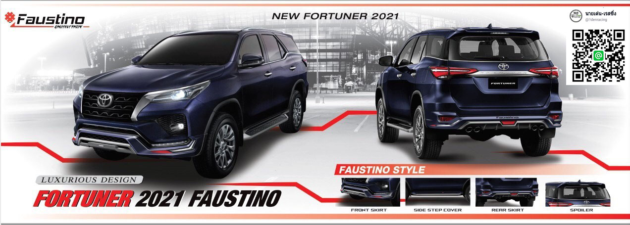 Luxurious Design By Faustino VS Toyota All New Fortuner'2020-On [ออกแบบมาเฉพาะคุณ...]
