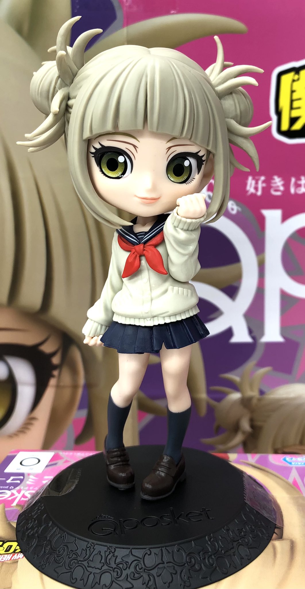 Toga ของแท้ JP - Q Posket Banpresto [โมเดล My Hero Academia]