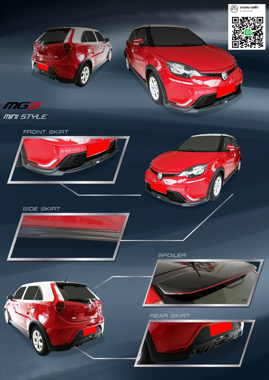 Mini Style By RedLine VS MG3'14-17[ชุดแต่งผสานการออกแบบที่ลงตัวผสานชิ้นงานแกร่ง]
