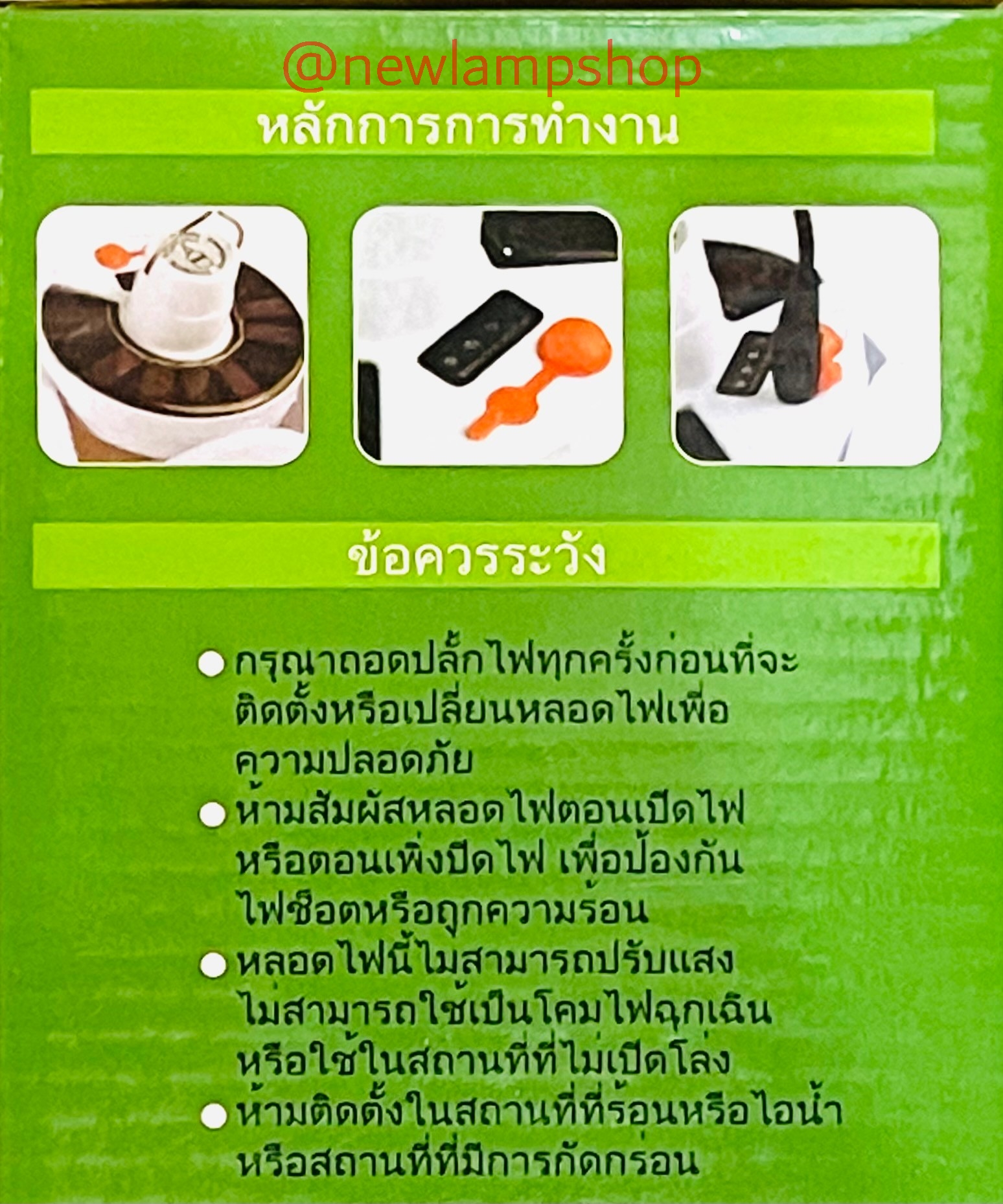 Solar Emergency Charging Lamp/ หลอดไฟชาร์จLED และโซล่าเซลล์ CKML-2022