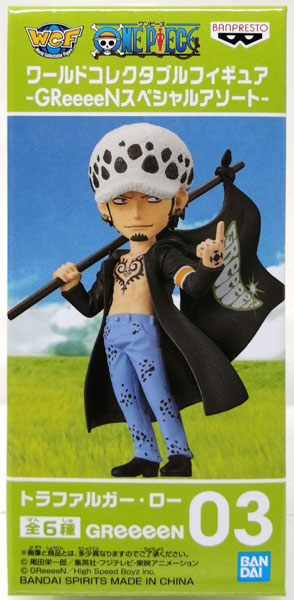 Law ของแท้ JP แมวทอง - WCF Banpresto [โมเดลวันพีช]