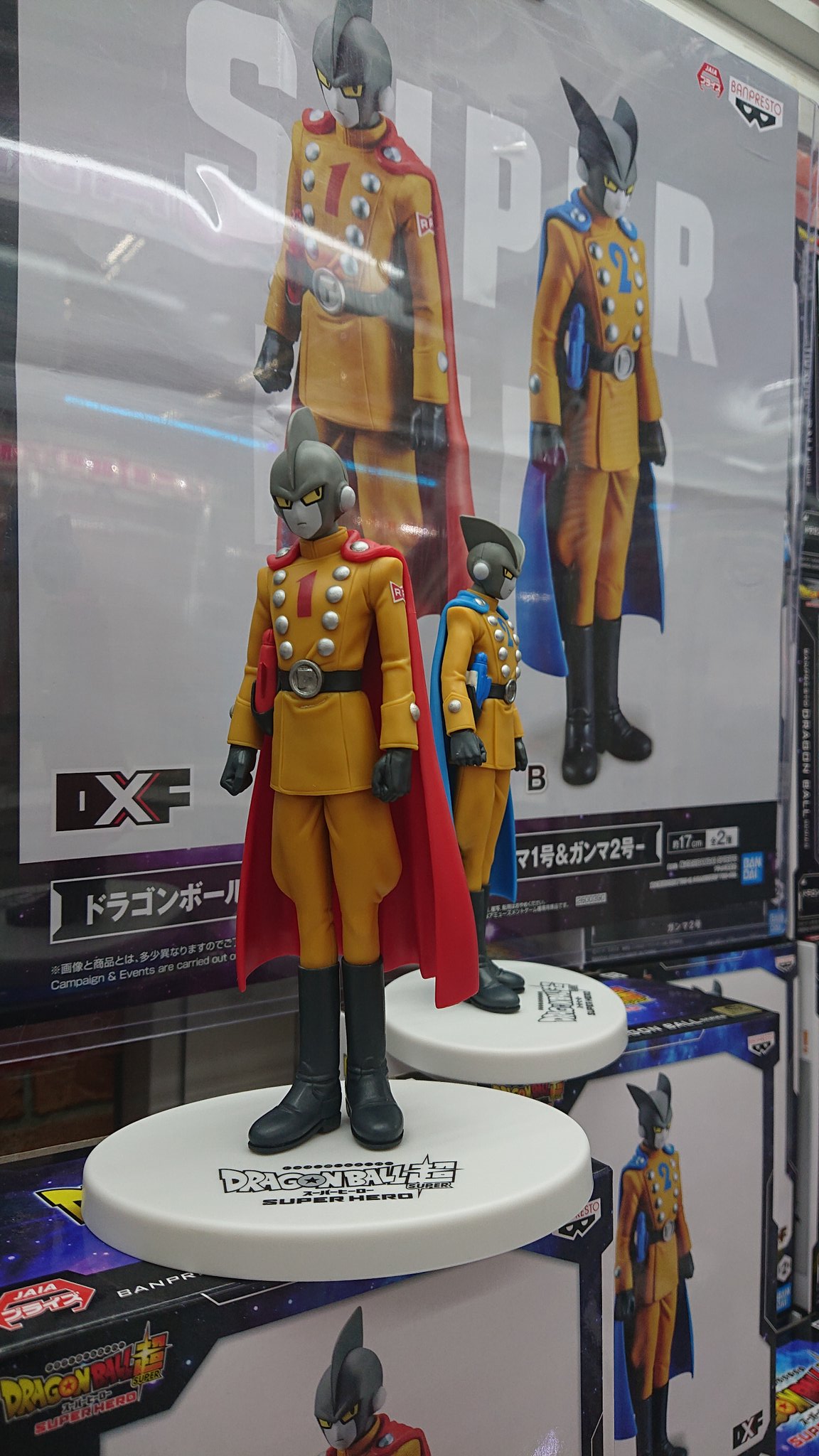 Gamma Set ของแท้ JP แมวทอง - DXF Banpresto [โมเดลดราก้อนบอล] (2 ตัว)