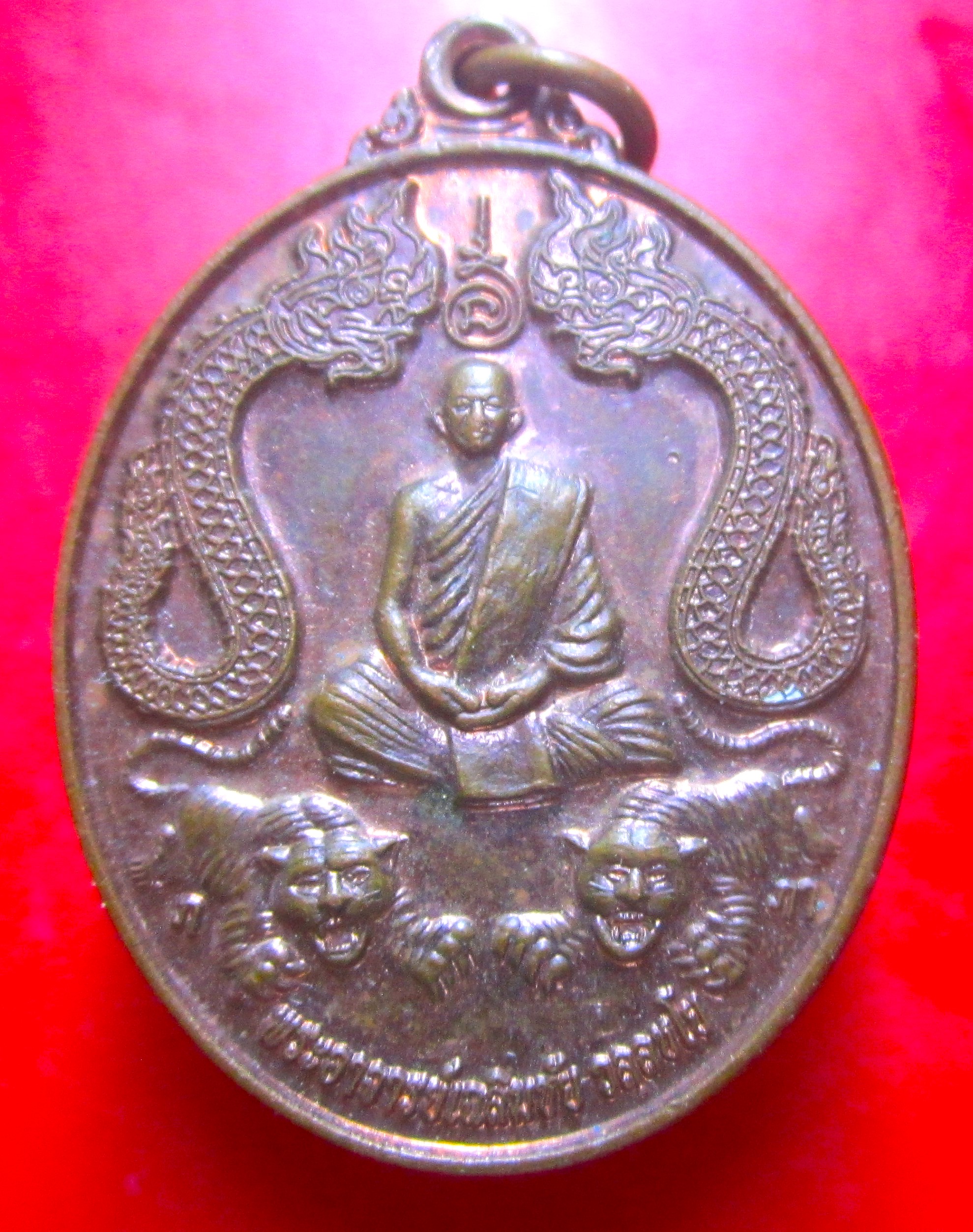 เหรียญพญานาคคู่ เสือคู่ รุ่น1 พระอาจารย์เฉลิมชัย วลลชโย สำนักสงฆ์เมตตาประทานพร จ.สระแก้ว ปี2560ตอกโค๊ด ก รูปดาว