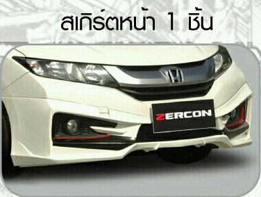 9DEN-ZDI VS HONDA CITY 2014-2016 [สุดยอดของงานคุณภาพ กับชุดแต่งลิขสิทธิ์แท้ 100% จัดแล้วสบายใจทั้งคุณภาพและราคา]