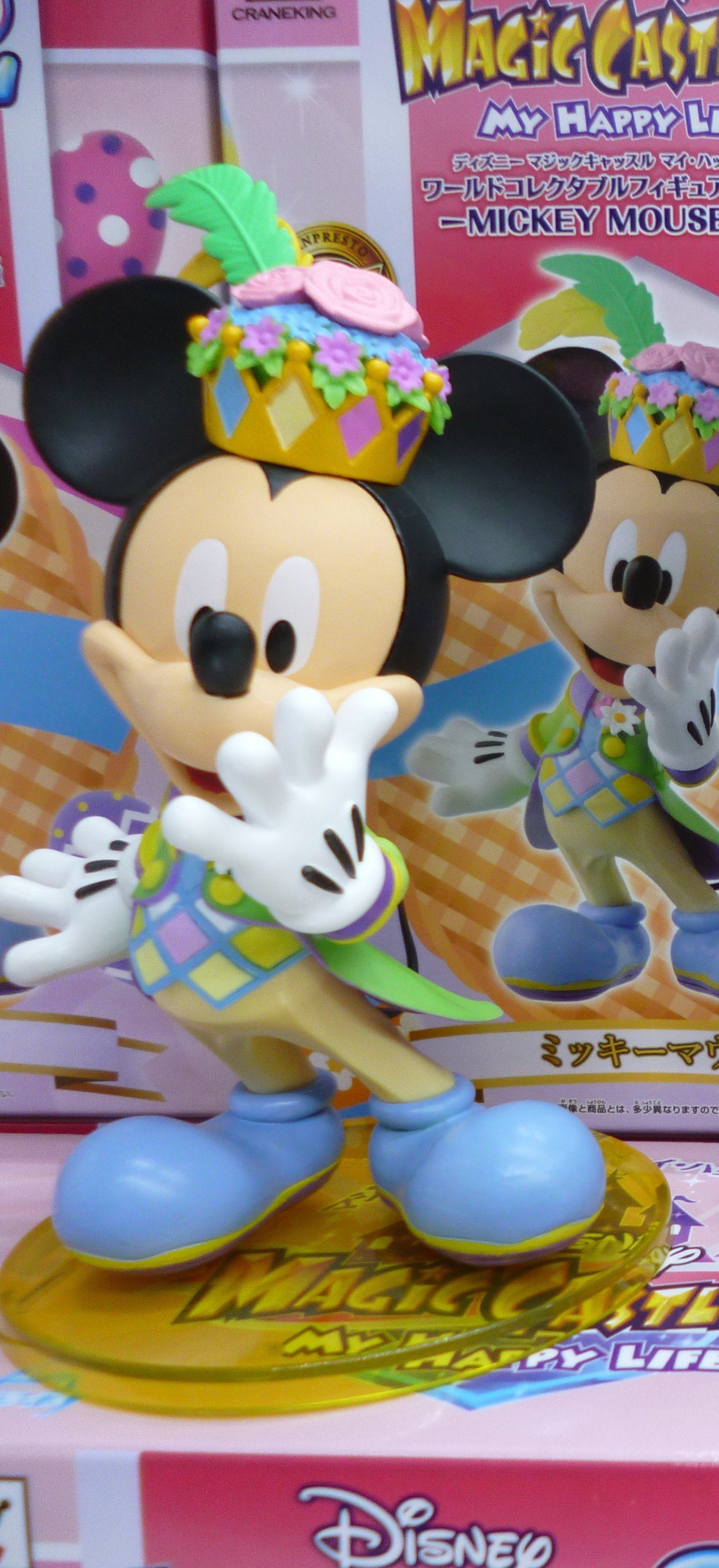 Mickey & Minnie Mouse Magic Castle ของแท้ JP - WCF Premium Banpresto [โมเดล Disney] (2 ตัว)
