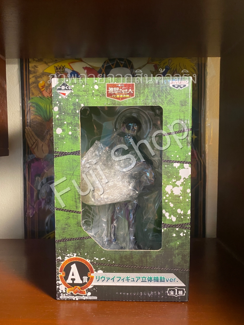 Levi ของแท้ JP - Ichiban Kuji [โมเดล Attack on Titan]