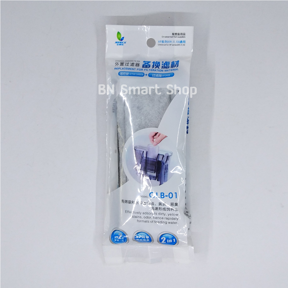 แผ่นอะไหล่กรองแขวน Jeneca GLB-01 แพ็ค 2 ชิ้น ใช้ได้กับกรองแขวนตระกูล XP ทุกรุ่น