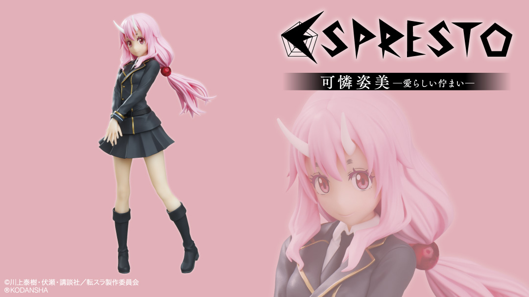 Shuna ของแท้ JP - Espresto Banpresto [โมเดล Slime]
