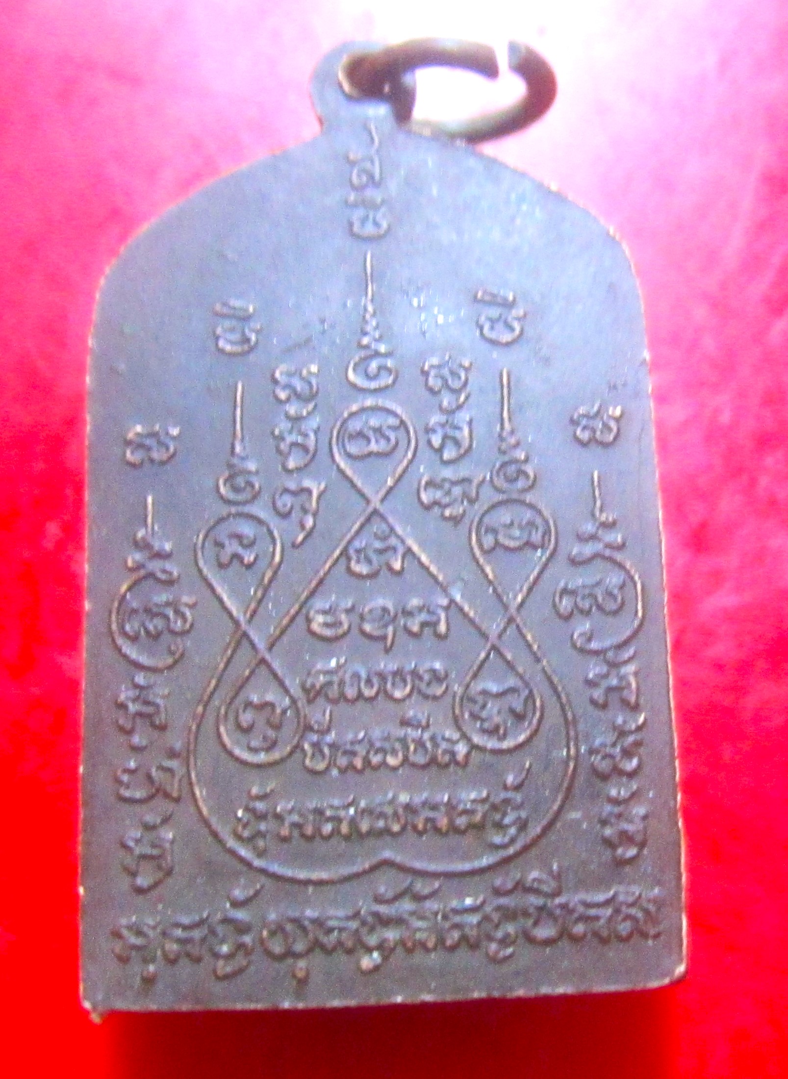 เหรียญพระอาจารย์ปฐม(เก๊า) วัดเกาะแรต จ.นครปฐม ปี2525
