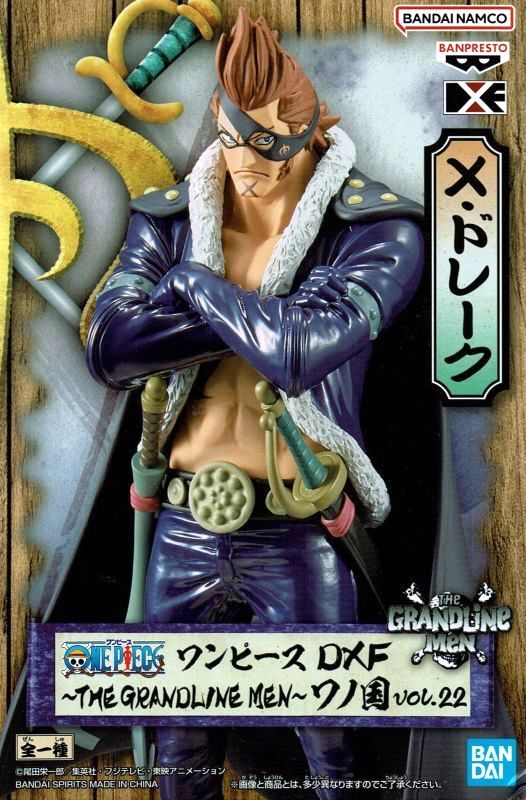 Drake Wano ของแท้ JP แมวทอง - Grandline Men Banpresto [โมเดลวันพีช]