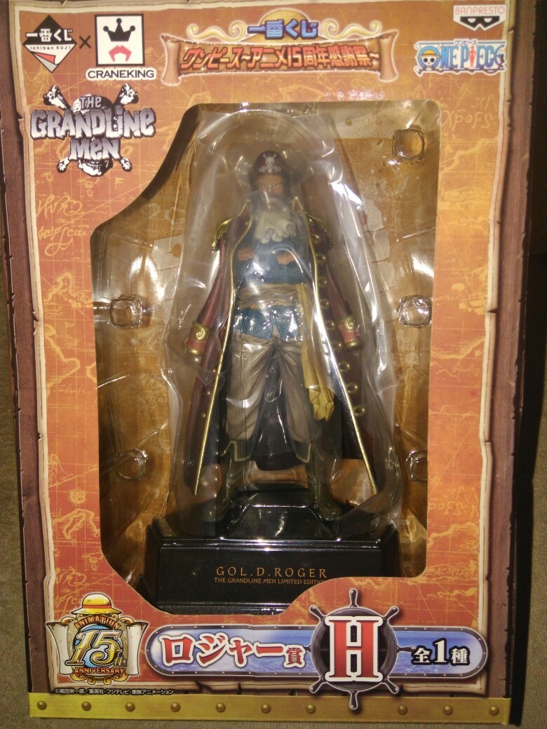 Roger ของแท้ JP แมวทอง - Ichiban Kuji Banpresto [โมเดลวันพีช]