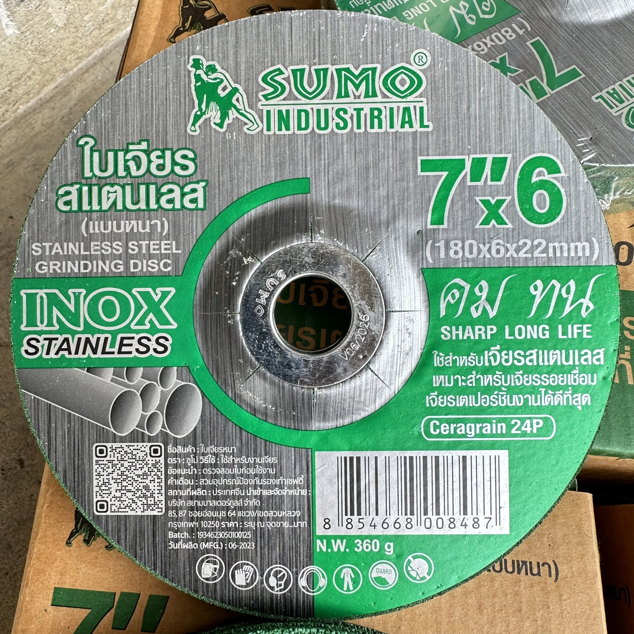 แผ่นเจียร์สเตนเลส SUMO C24R 7x6 นิ้ว สีเขียว