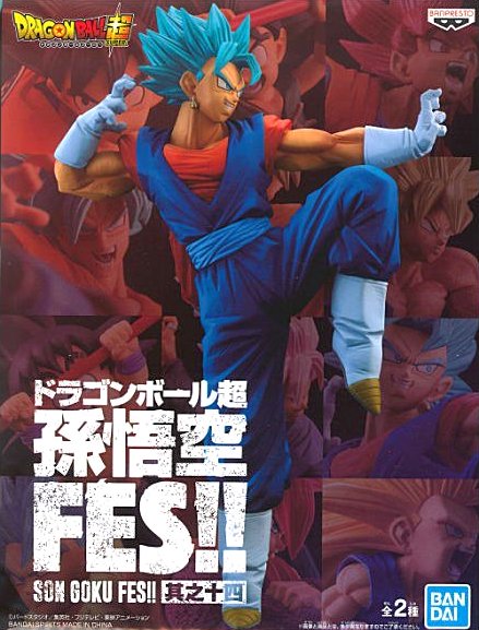 Vegeto Super Saiyan Blue ของแท้ JP แมวทอง - FES!! Banpresto [โมเดลดราก้อนบอล]