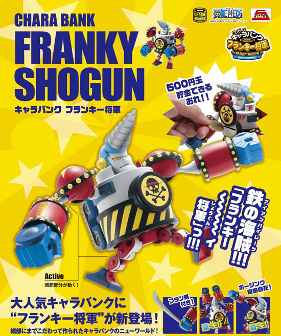 Franky ของแท้ JP แมวทอง - Chara Bank Megahouse [โมเดลวันพีช]