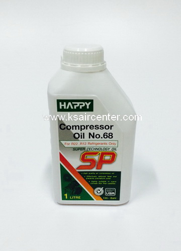 (ยกเลิก) น้ำมันคอมเพรสเซอร์ HAPPY R-22 R-12