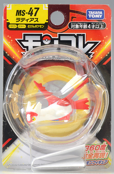 Latias ของแท้ JP - Monster Collection Takara Tomy [โมเดลโปเกมอน]