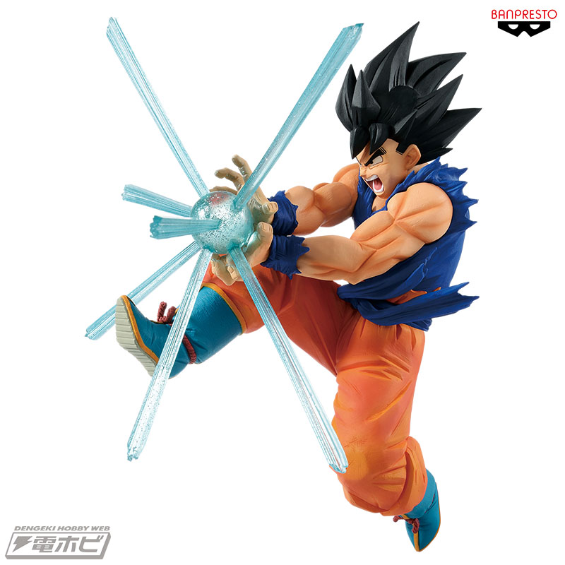 Goku ของแท้ JP แมวทอง - Gxmateria Banpresto [โมเดลดราก้อนบอล]