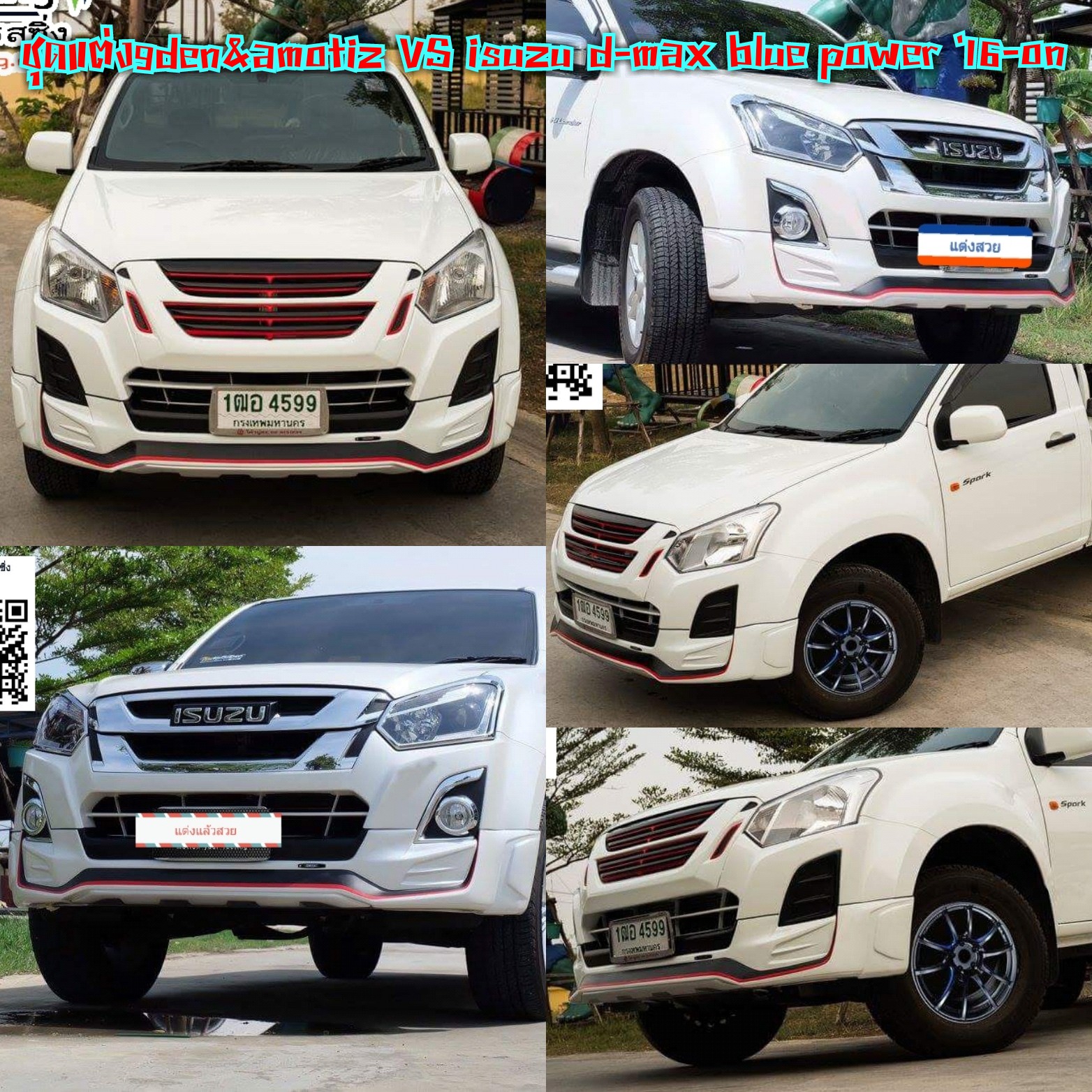 AMOTRIZ VS ISUZU D-MAX'2016-ปัจจุบัน [กับทุกองศาที่แตกต่าง]