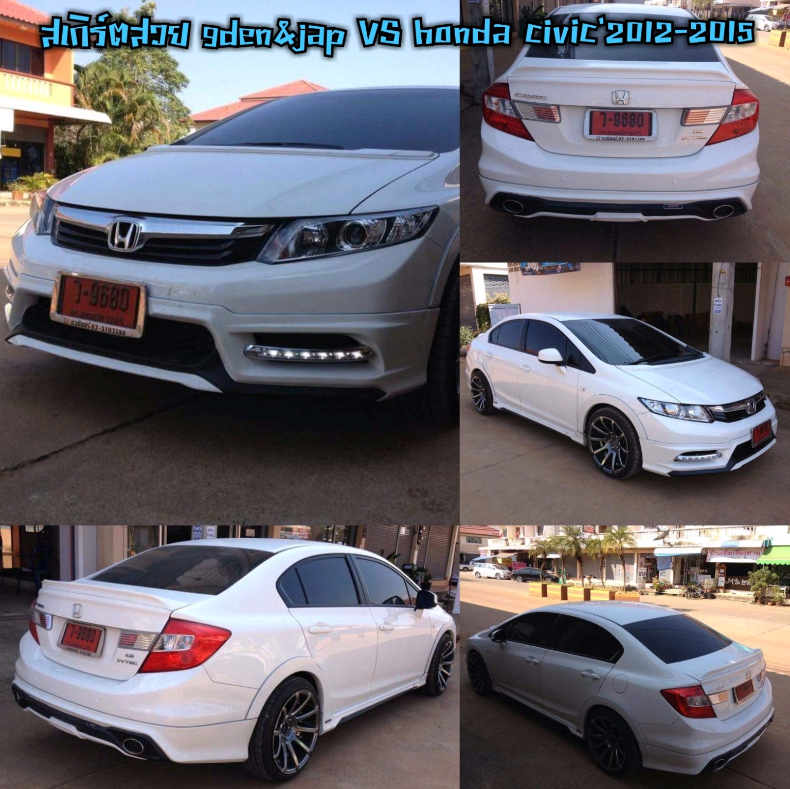 9DEN-JAP VS HONDA CIVIC 2012-2015 [ชุดหล่อแบบจัดเต็มเด่นคิ้วล้อท่อคู่สเตนเลสแท้]